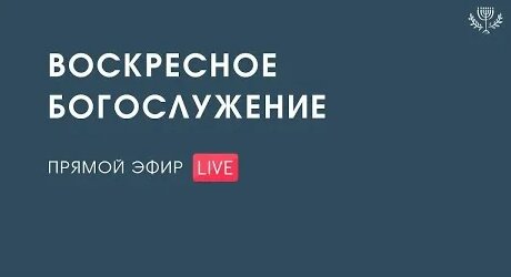 Сергей Лукьянов YouTube