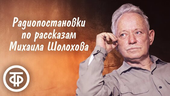 Сергей Лукьянов YouTube