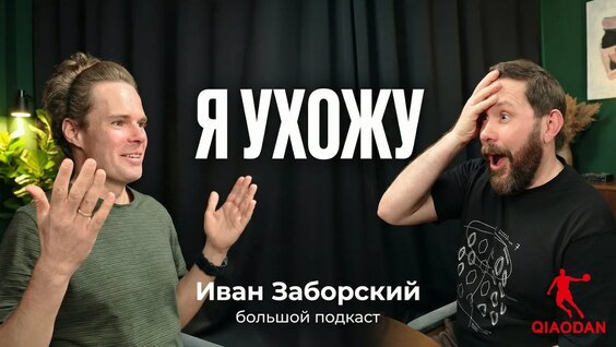 Сергей Лукьянов YouTube