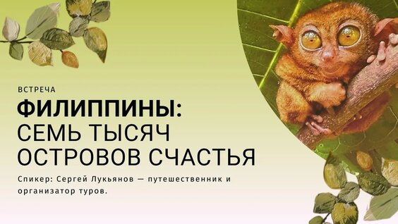 Сергей Лукьянов VK Видео
