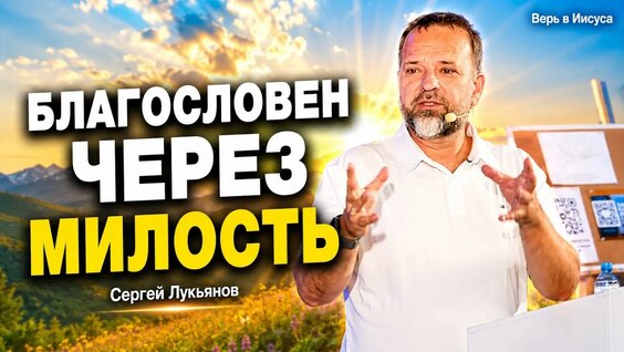 Сергей Лукьянов YouTube