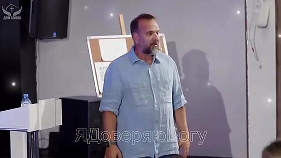 Сергей Лукьянов VK Видео