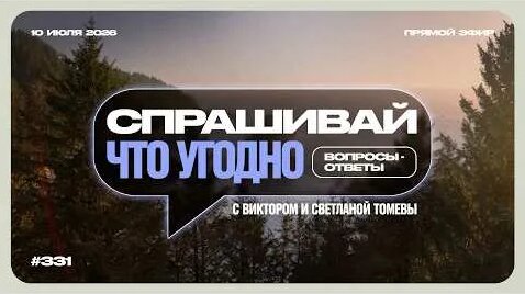 Сергей Лукьянов YouTube