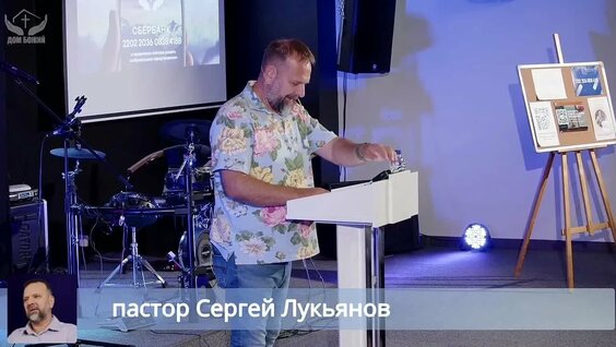 Сергей Лукьянов VK Видео