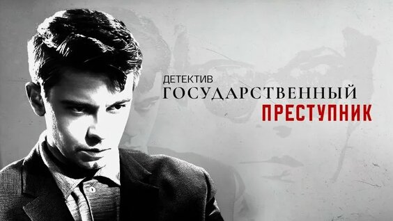 Сергей Лукьянов ОК