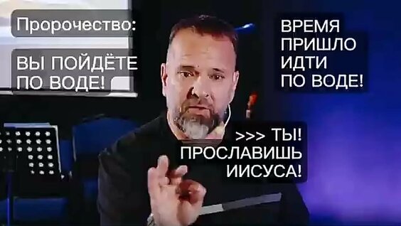 Сергей Лукьянов VK Видео