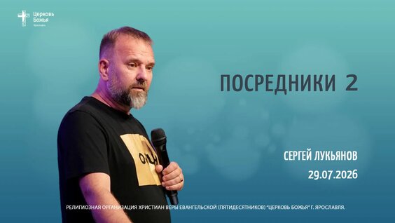 Сергей Лукьянов Rutube