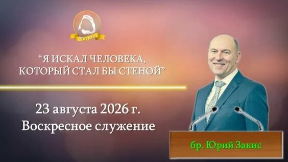 Сергей Лукьянов Rutube