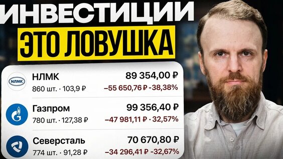 Сергей Макаров YouTube