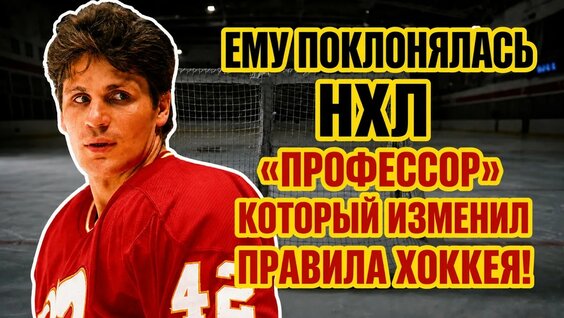 Сергей Макаров YouTube