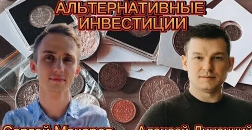 Сергей Макаров Дзен