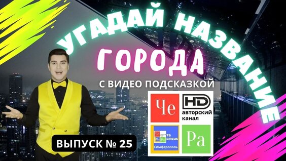 Сергей Маковецкий VK Видео