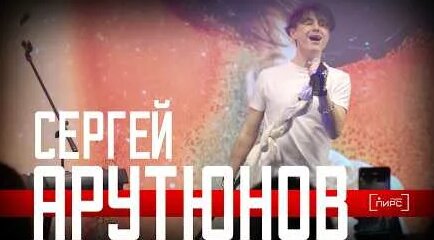 Сергей Маковецкий YouTube