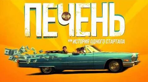 Сергей Маковецкий YouTube