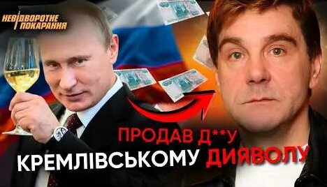 Сергей Маковецкий YouTube