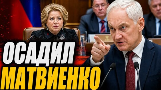 Сергей Матвиенко YouTube