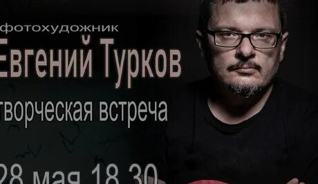 Сергей Майоров Дзен