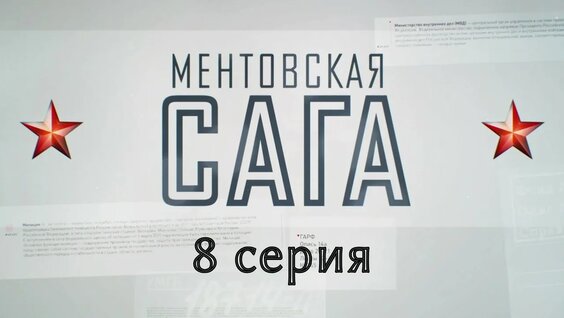 Сергей Майоров YouTube