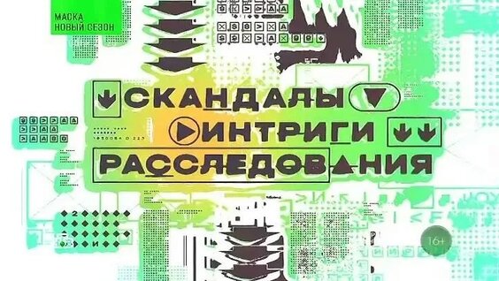 Сергей Майоров VK Видео
