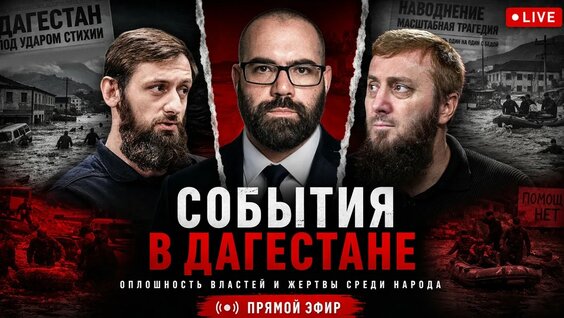 Сергей Меликов YouTube