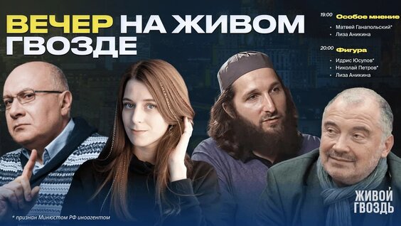Сергей Меликов YouTube
