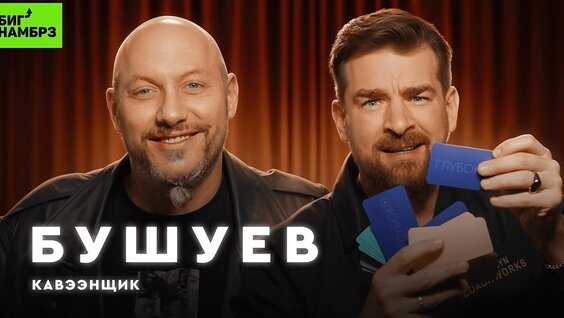 Сергей Мезенцев VK Видео