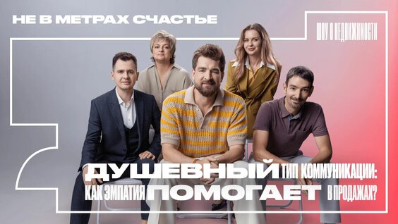 Сергей Мезенцев Rutube