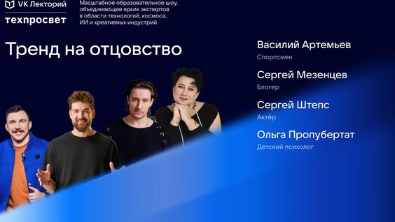 Сергей Мезенцев VK Видео