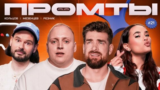 Сергей Мезенцев VK Видео