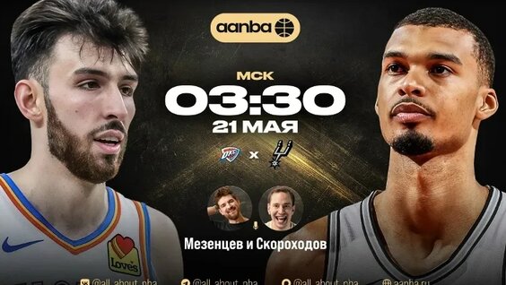 Сергей Мезенцев VK Видео