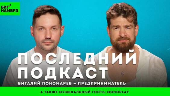 Сергей Мезенцев YouTube