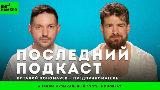 Сергей Мезенцев VK Видео