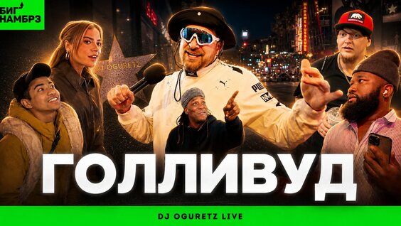 Сергей Мезенцев VK Видео