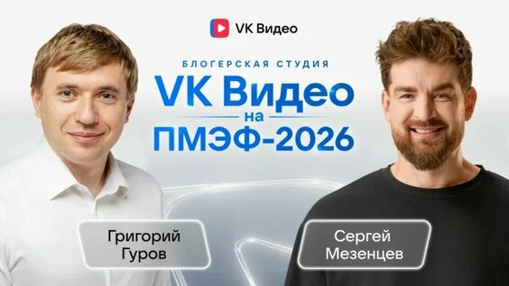 Сергей Мезенцев ОК
