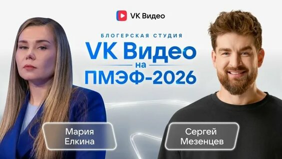 Сергей Мезенцев ОК