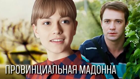 Сергей Мезенцев ОК
