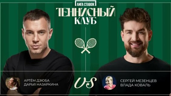 Сергей Мезенцев VK Видео