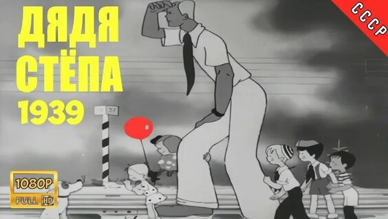 Сергей Михалков VK Видео