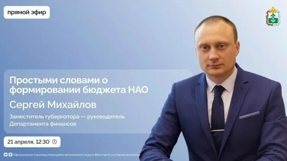Сергей Михайлов VK Видео