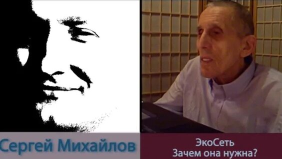 Сергей Михайлов Rutube