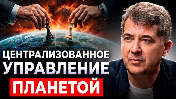 Сергей Михайлов VK Видео