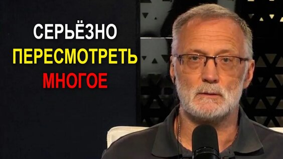 Сергей Михеев Rutube
