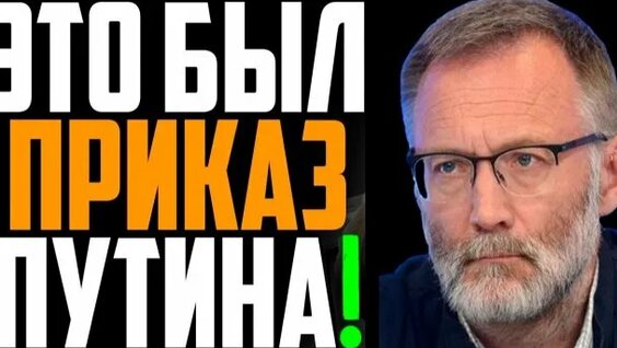 Сергей Михеев Rutube
