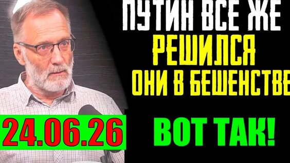Сергей Михеев Rutube
