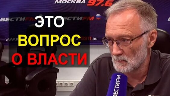 Сергей Михеев Rutube