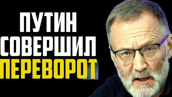 Сергей Михеев Rutube