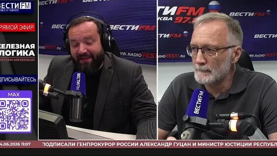 Сергей Михеев ОК