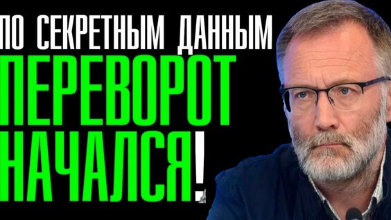 Сергей Михеев Rutube