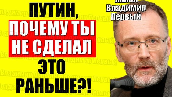 Сергей Михеев Rutube