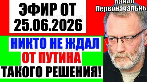 Сергей Михеев Rutube
